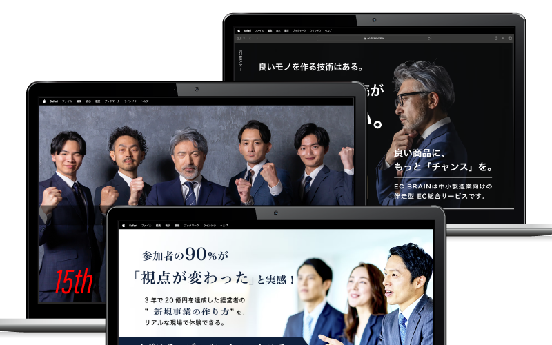 BtoBサービス