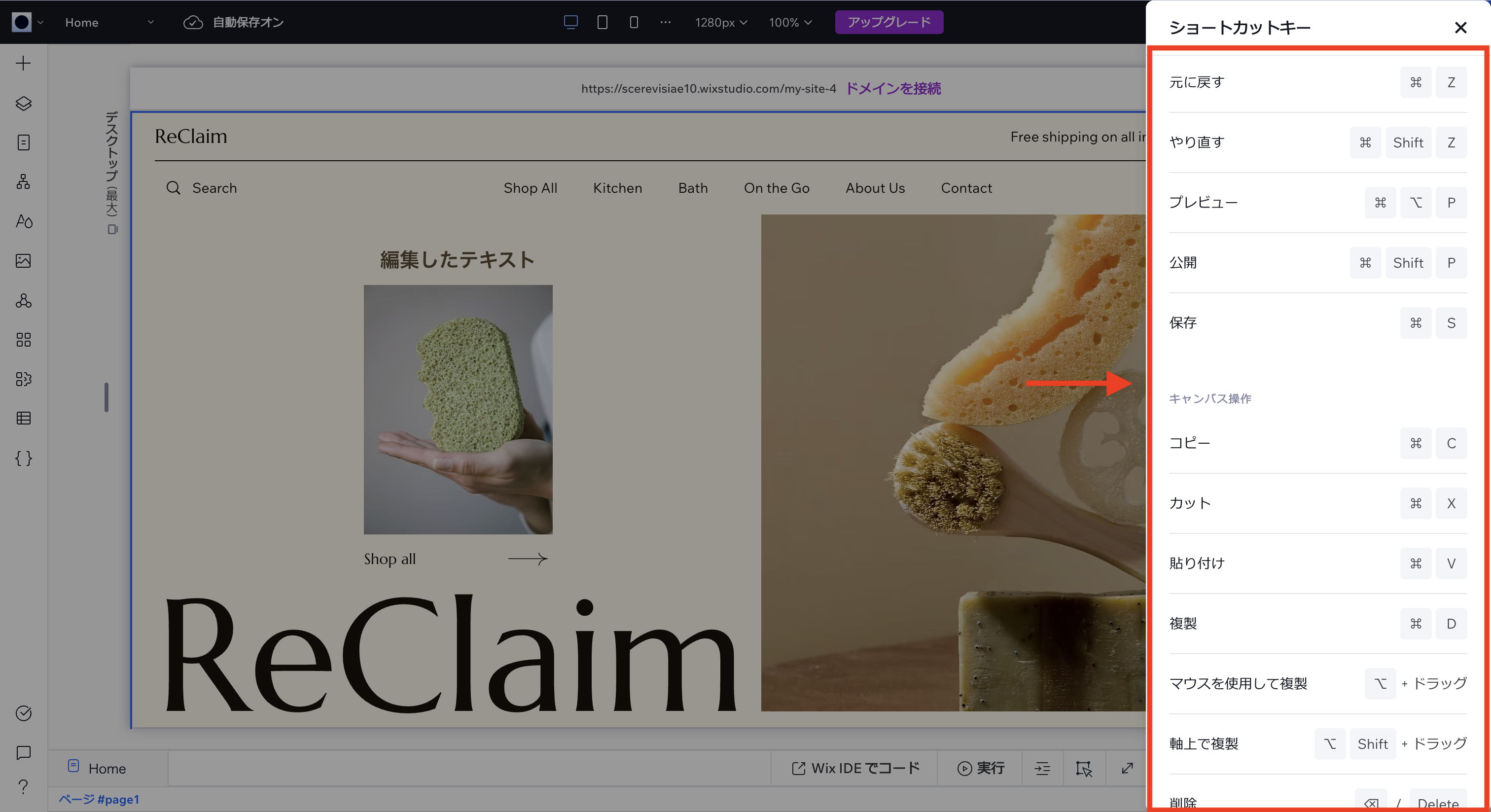 ヘルプメニュー