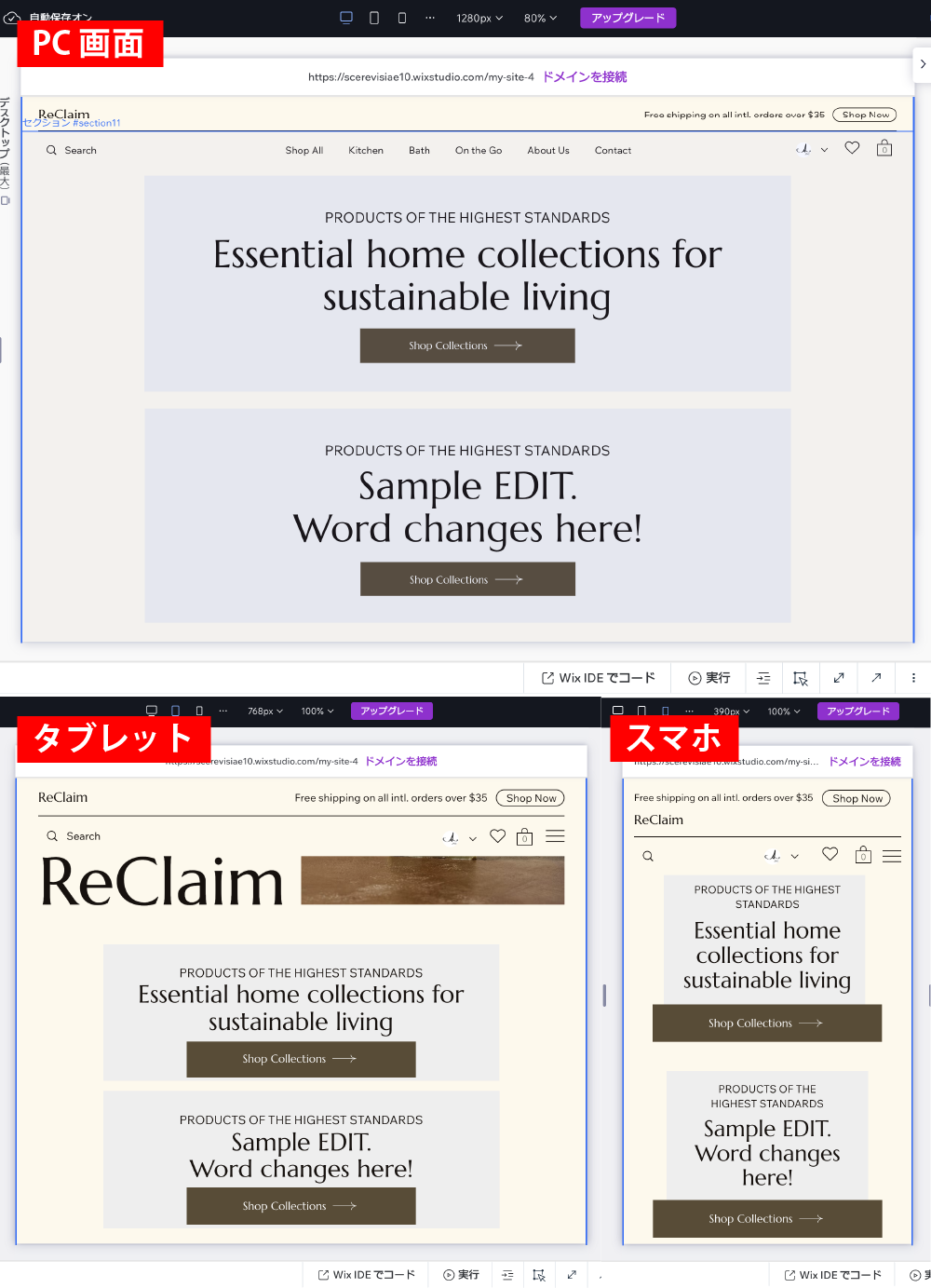 既存のスタイルを使用