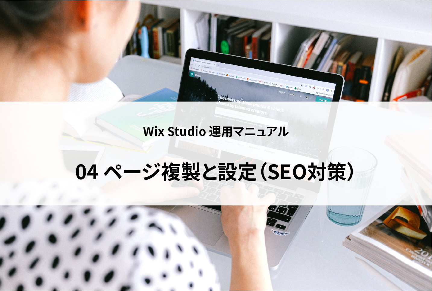 ページ複製と設定 サムネイル