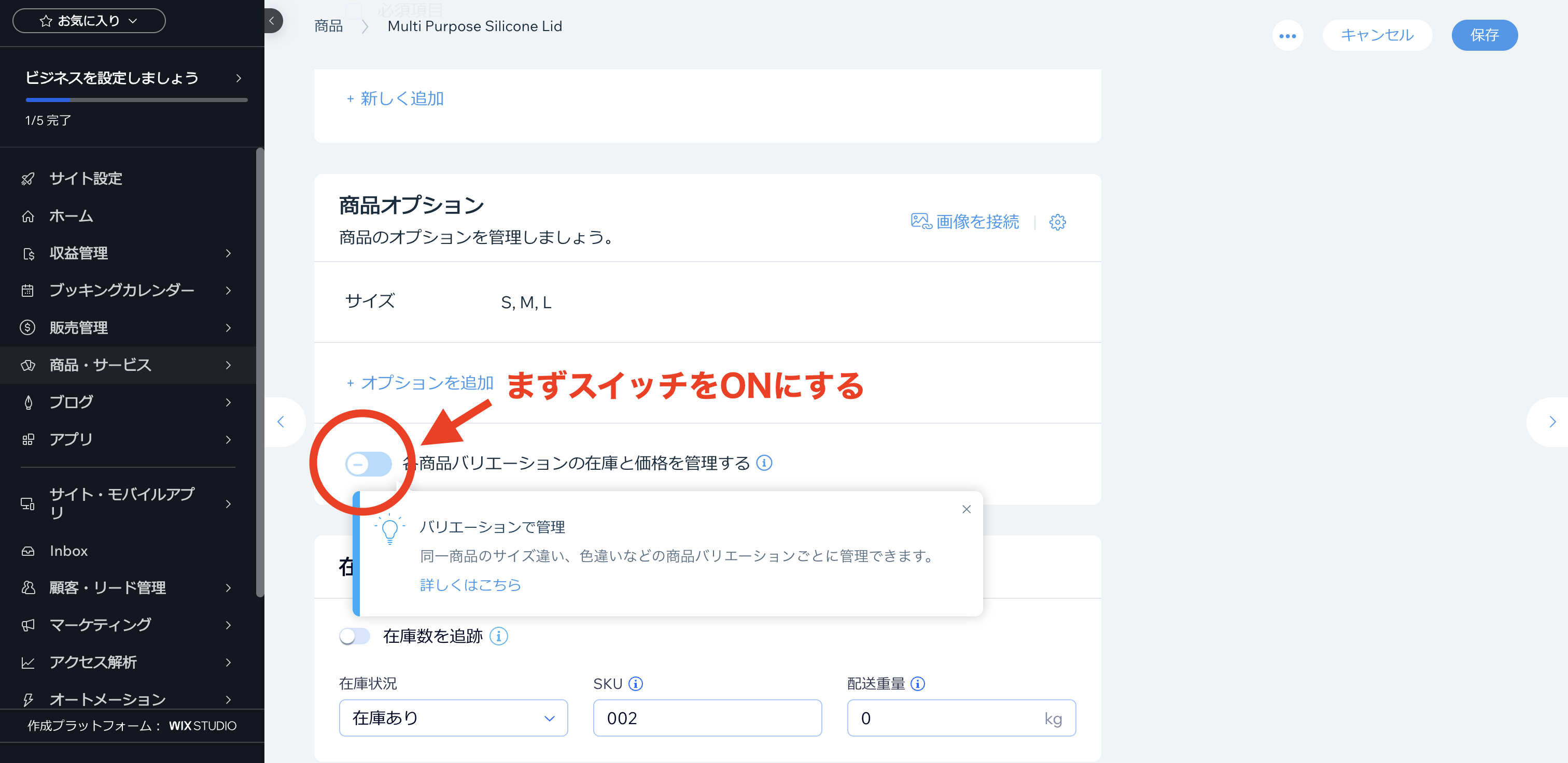 生成されたバリエーション一覧